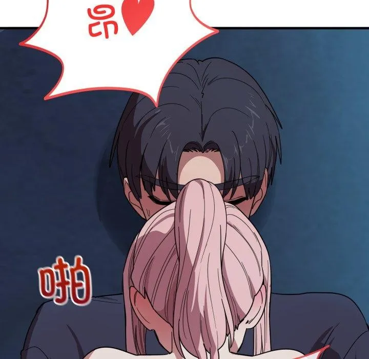 当狗不丢人 第16話 第131页