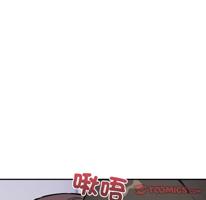 当狗不丢人 第43話 第36页