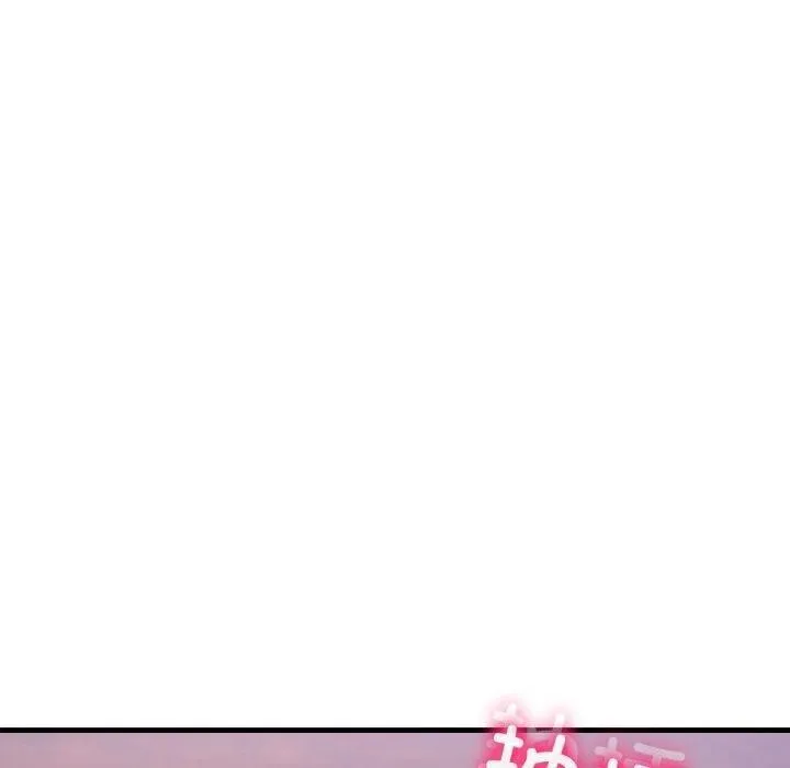 当狗不丢人 第9話 第40页