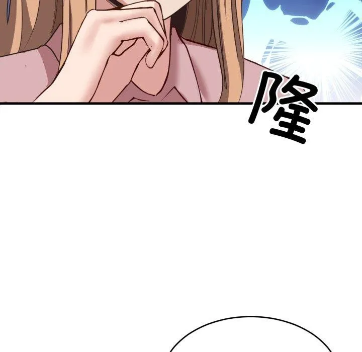 当狗不丢人 第9話 第111页