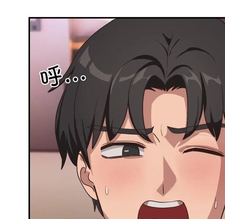 当狗不丢人 第9話 第22页
