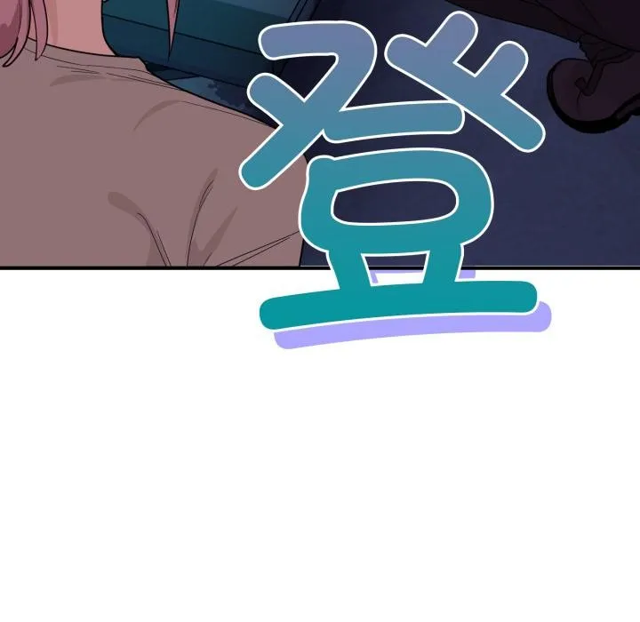 当狗不丢人 第14話 第62页