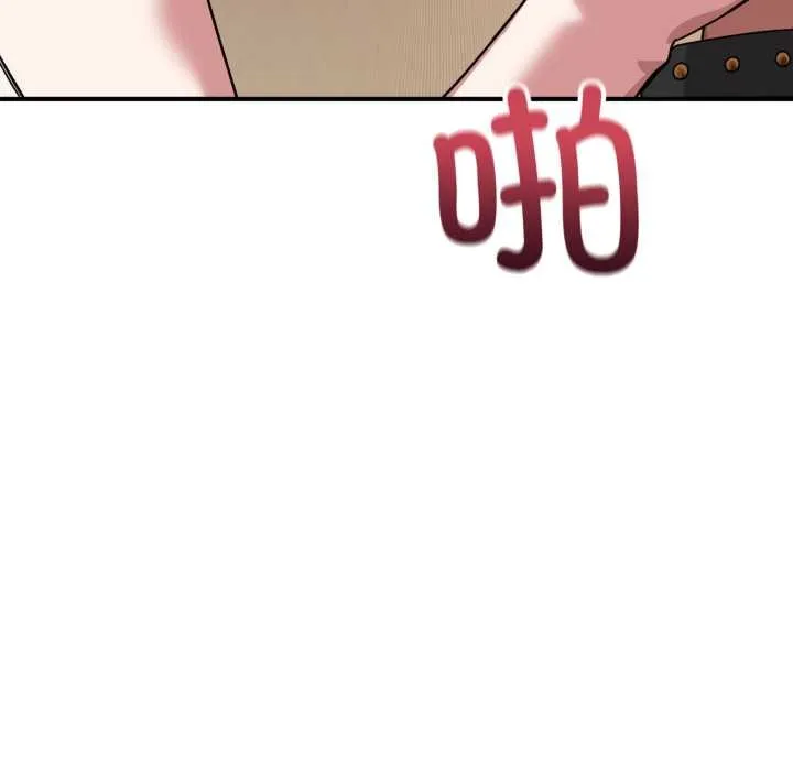 当狗不丢人 第30話 第116页