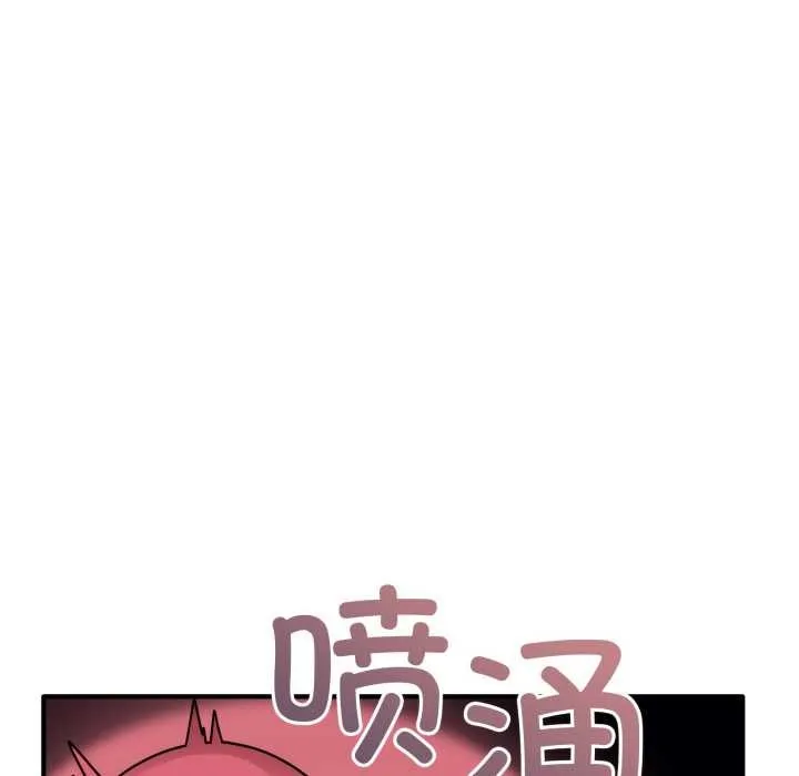当狗不丢人 第30話 第34页