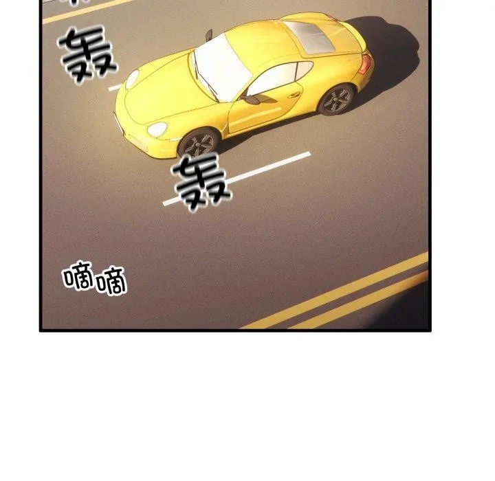当狗不丢人 第6話 第61页