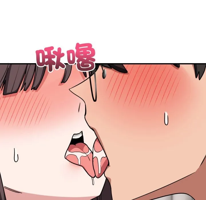 当狗不丢人 第42話 第173页