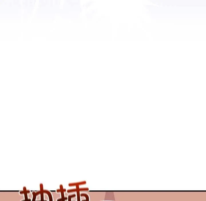 当狗不丢人 第26話 第99页