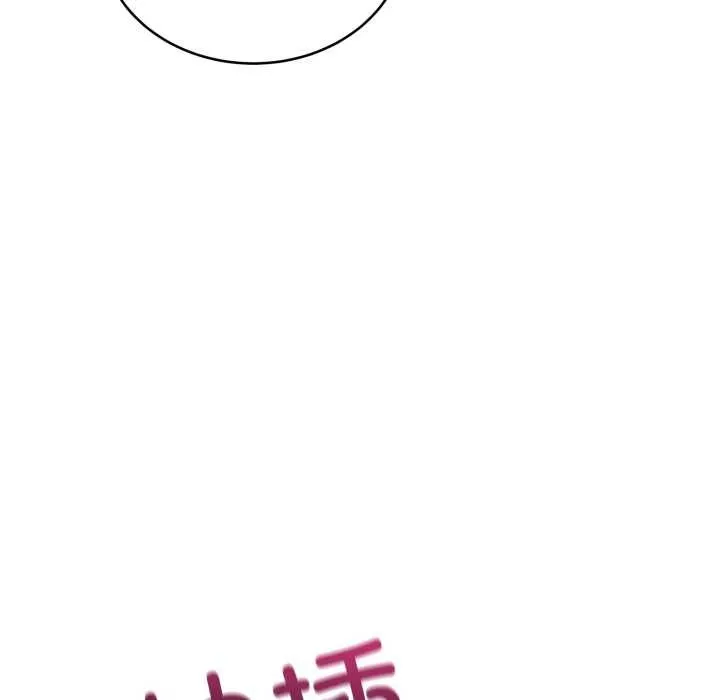 当狗不丢人 第26話 第125页