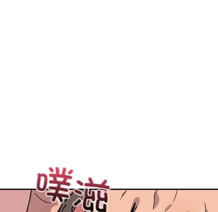 当狗不丢人 第26話 第10页
