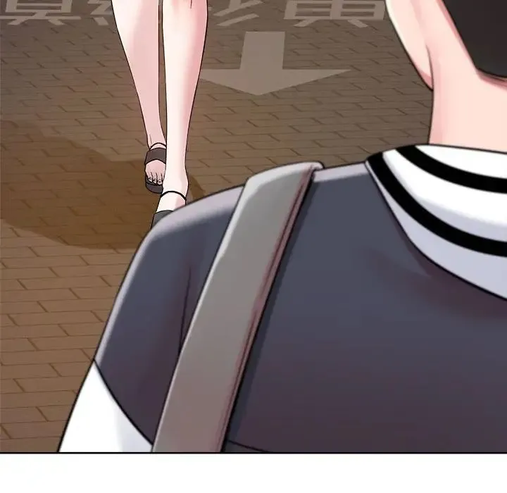 恋人未满 第3话 第8页