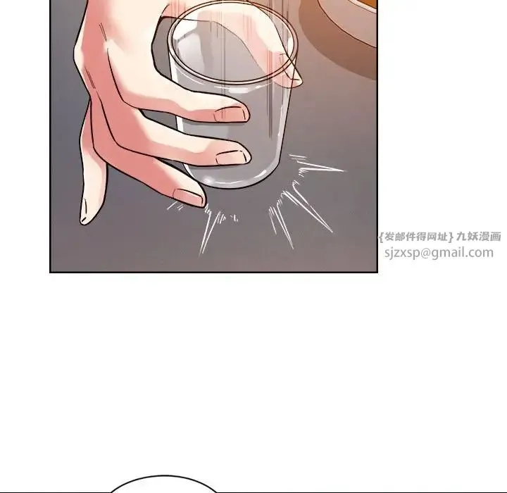 恋人未满 第3话 第58页