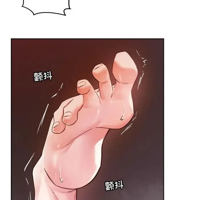 恋人未满 第3话 第143页