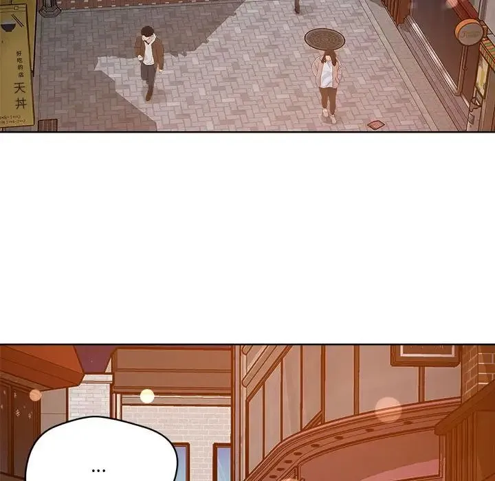 恋人未满 第3话 第101页