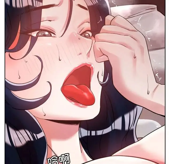 恋人未满 第3话 第141页