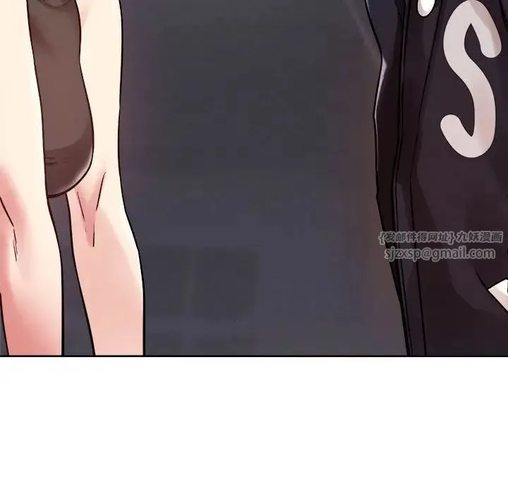 恋人未满 第3话 第88页