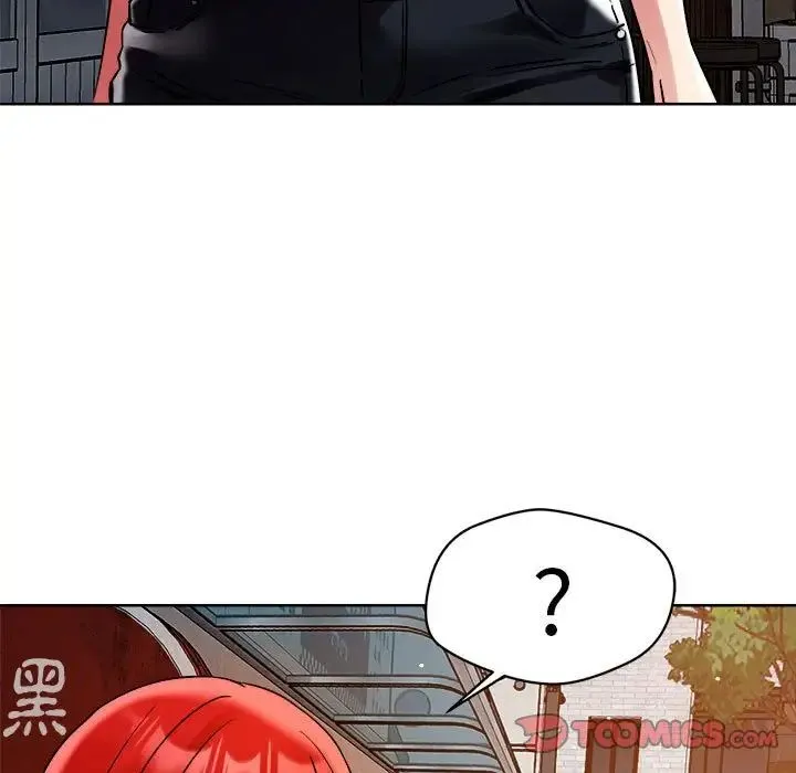恋人未满 第3话 第21页