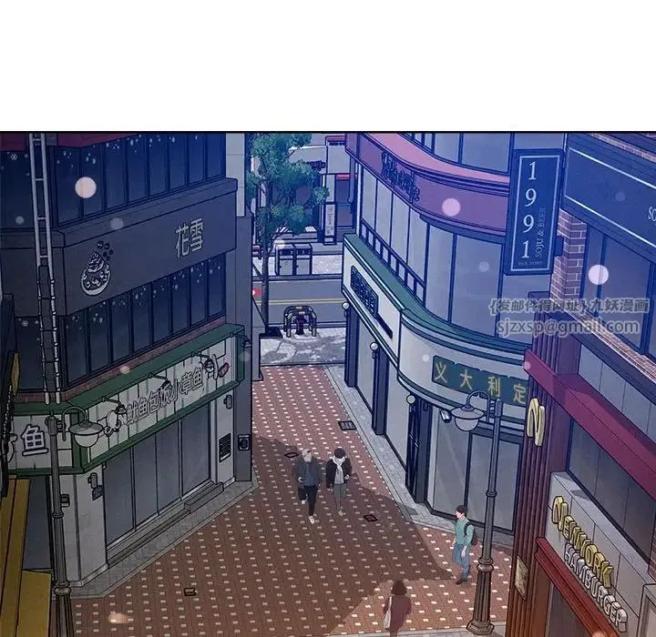 恋人未满 第3话 第100页