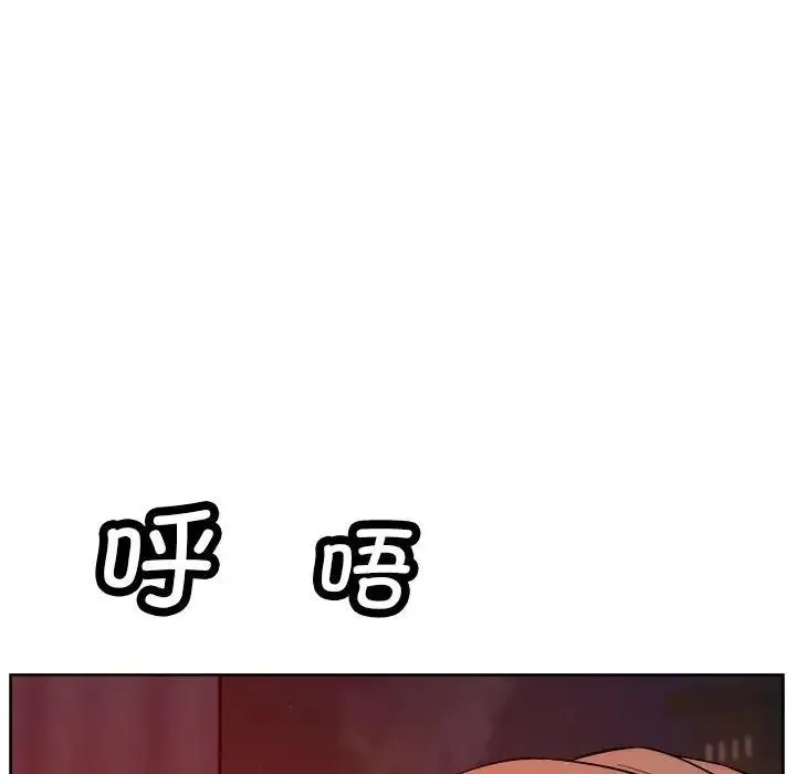 恋人未满 第3话 第148页
