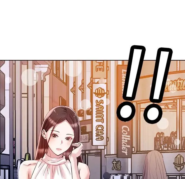 恋人未满 第3话 第6页