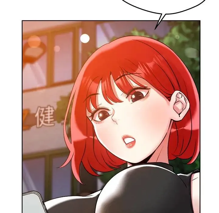 恋人未满 第3话 第43页