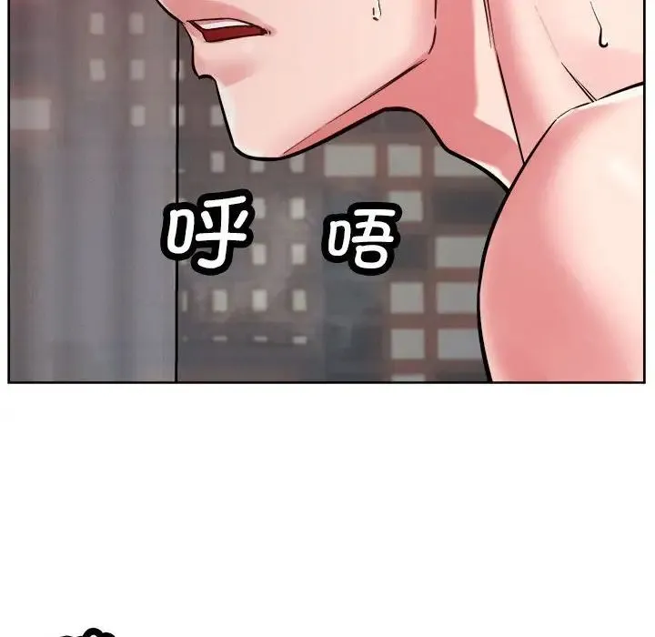 恋人未满 第3话 第150页