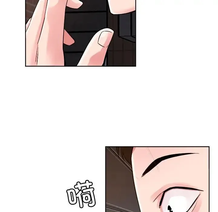 恋人未满 第2话 第32页