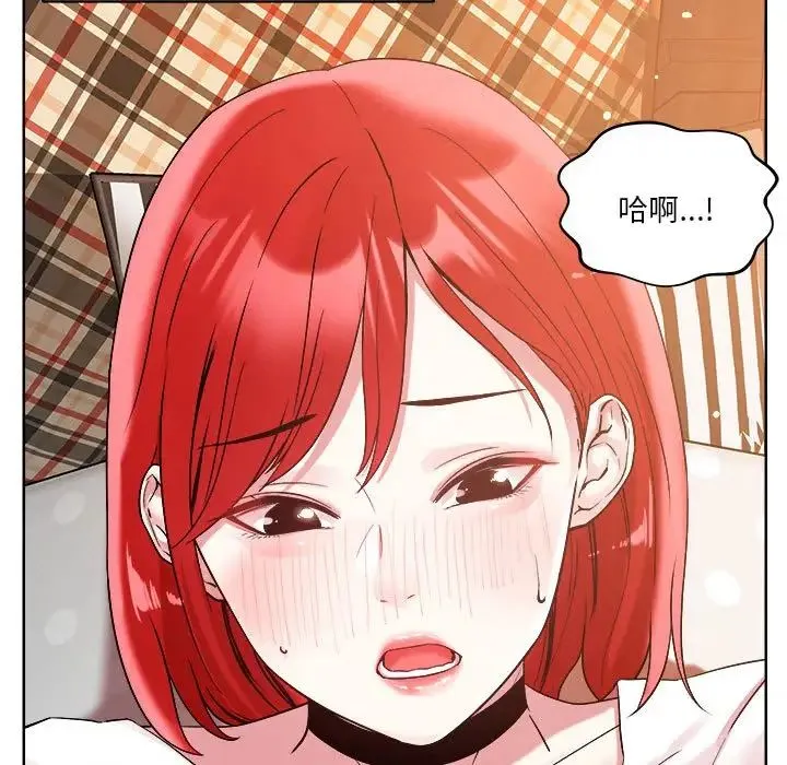 恋人未满 第2话 第60页
