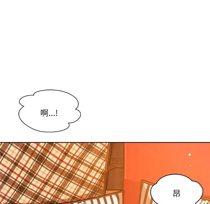 恋人未满 第2话 第56页