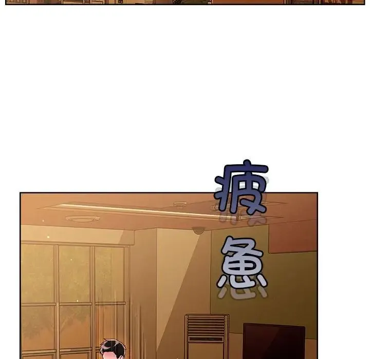 恋人未满 第2话 第81页
