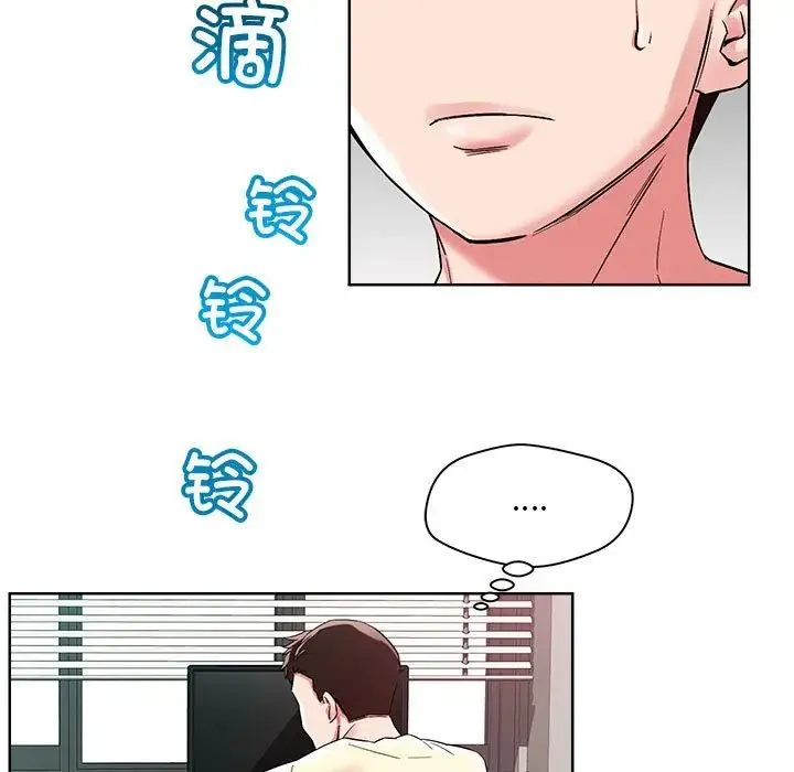 恋人未满 第1话 第31页
