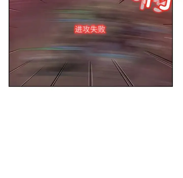 恋人未满 第1话 第11页