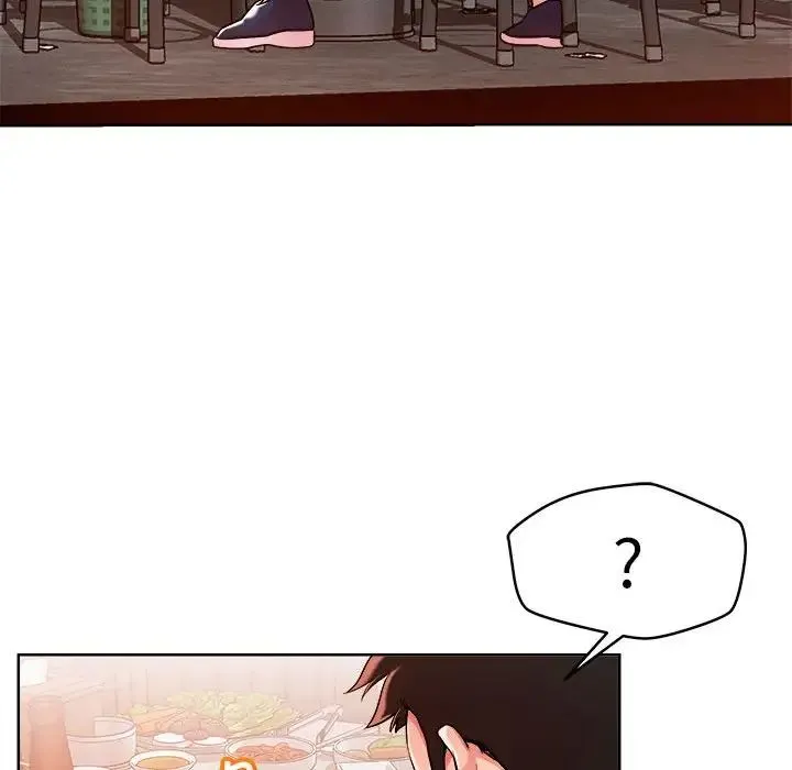 恋人未满 第1话 第86页