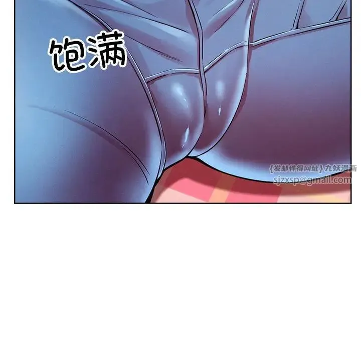 恋人未满 第1话 第158页