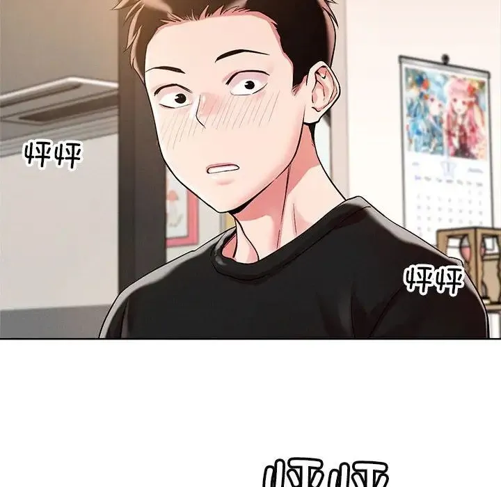 恋人未满 第1话 第163页