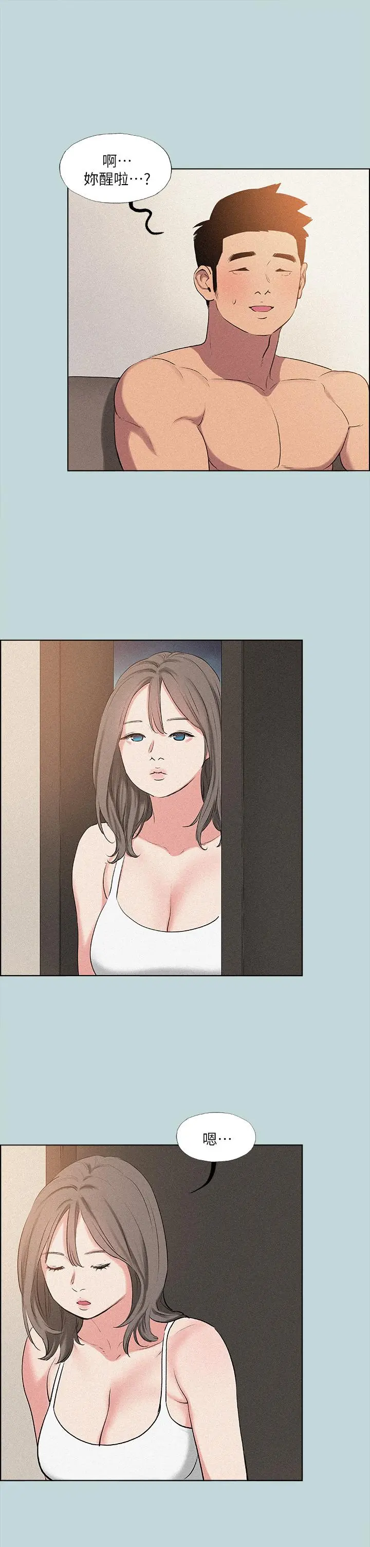 纵夏夜之梦 第67话-能顶到底的女人 第23页