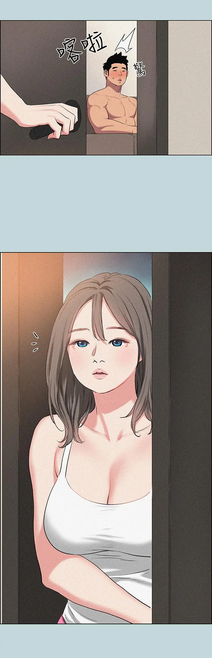 纵夏夜之梦 第67话-能顶到底的女人 第22页