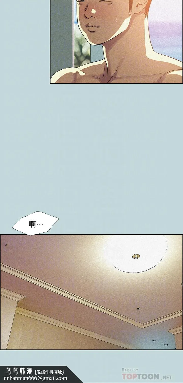 纵夏夜之梦 第67话-能顶到底的女人 第16页