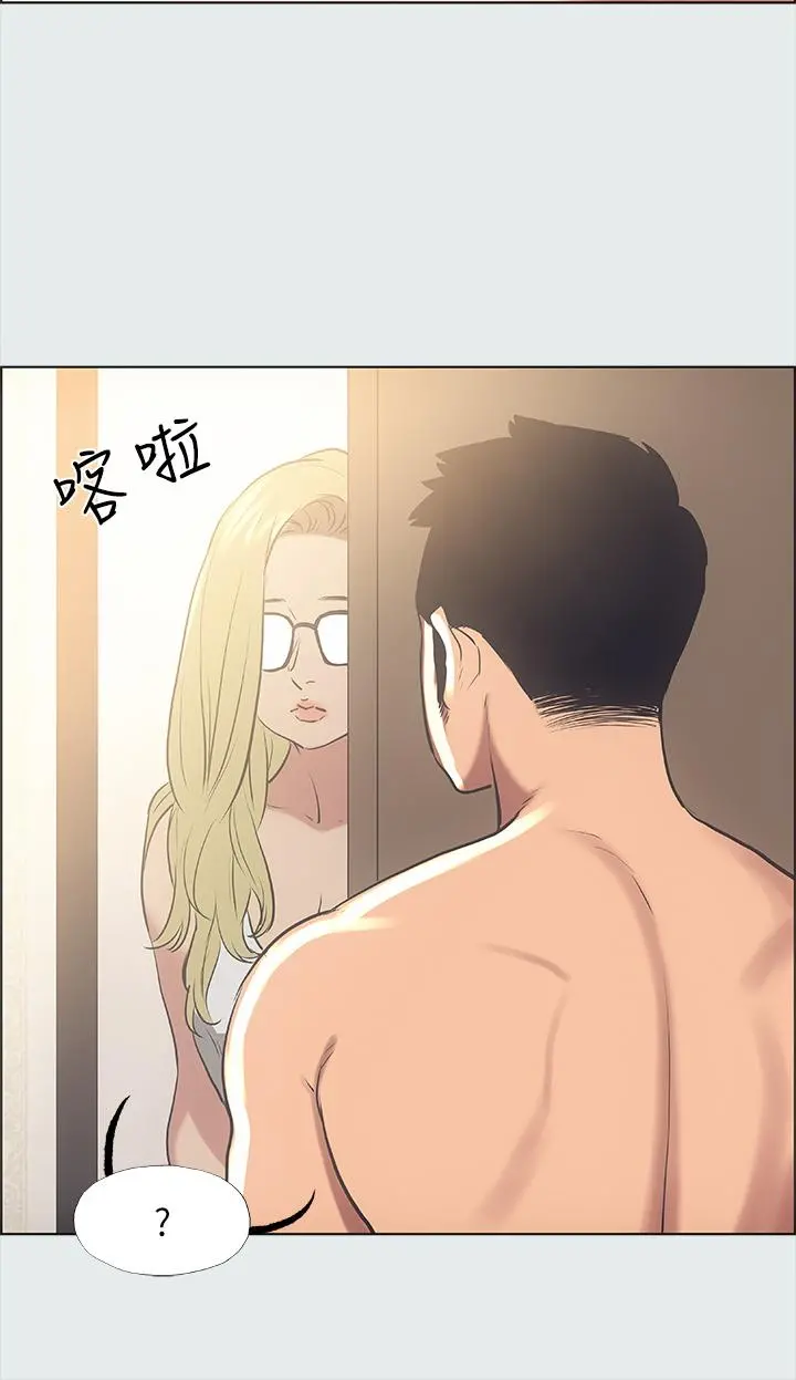 纵夏夜之梦 第37话-一天战3女 第27页