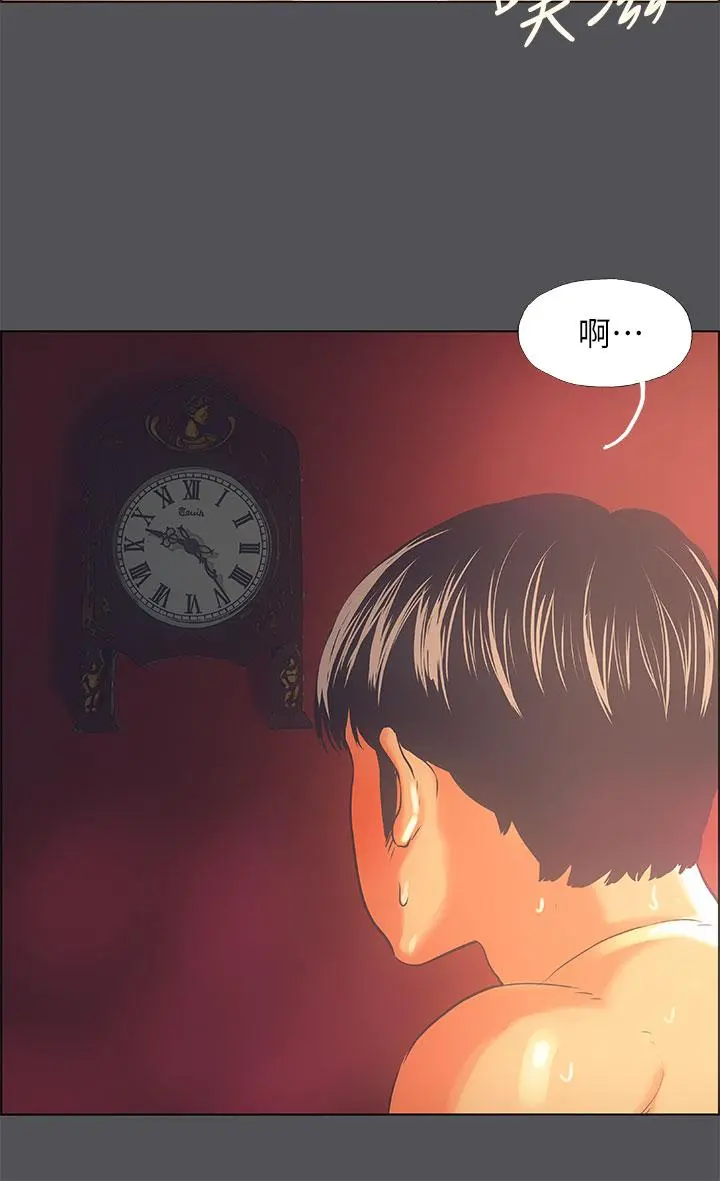 纵夏夜之梦 第34话-处男杀手 第28页