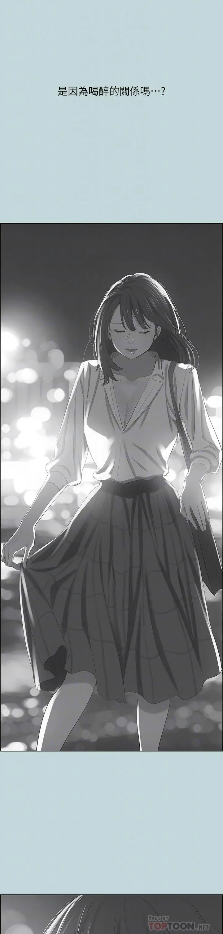 纵夏夜之梦 第51话-露出本性的善郁 第18页
