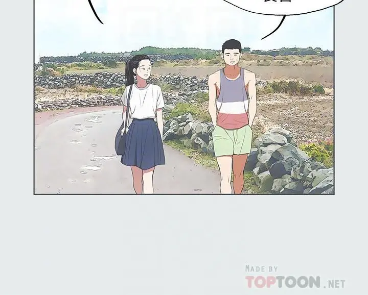 纵夏夜之梦 第6话-美爱的新玩具 第8页