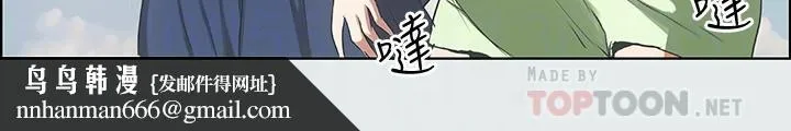 纵夏夜之梦 第6话-美爱的新玩具 第16页