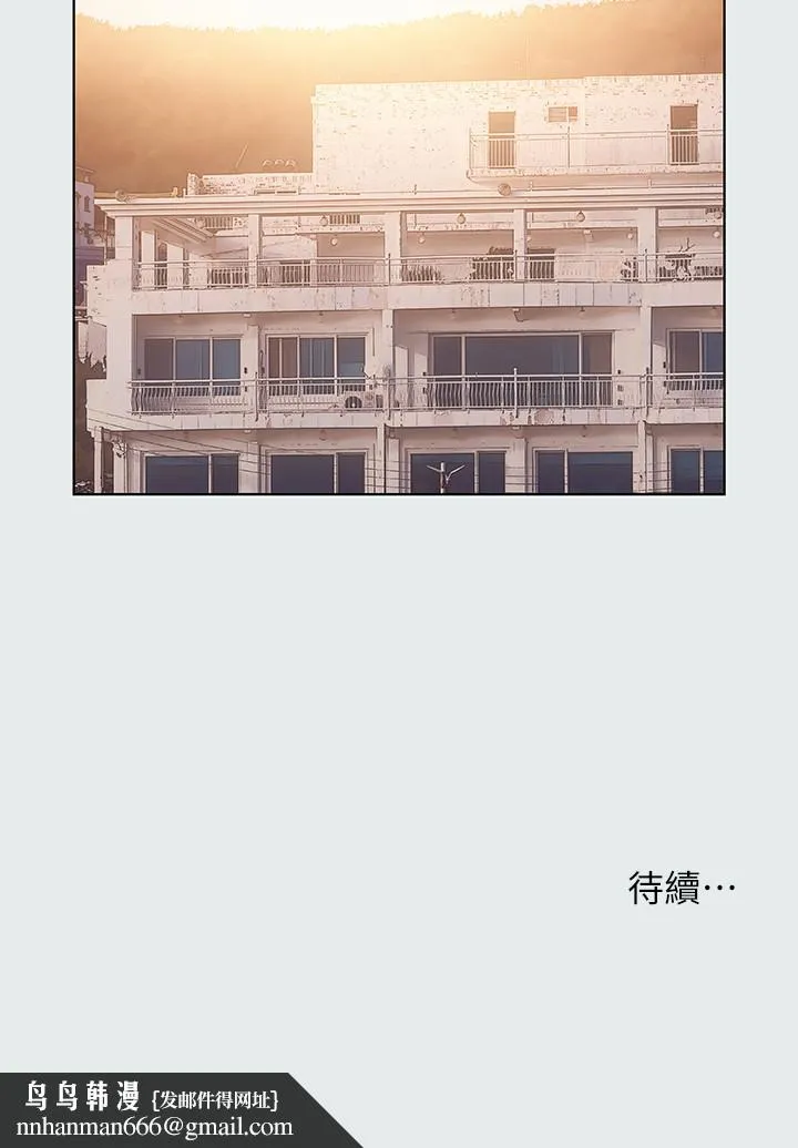 纵夏夜之梦 第29话-插入我朋友出生的地方 第23页