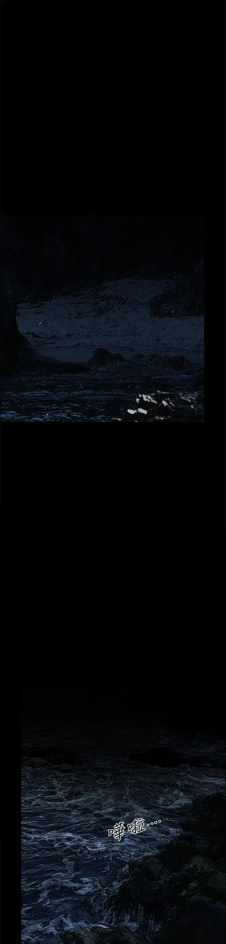 纵夏夜之梦 第49话-两女一男共处一室 第32页
