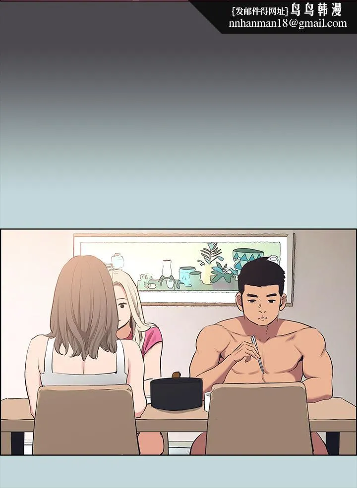 纵夏夜之梦 第61话-诱惑恩舒的正雄 第17页
