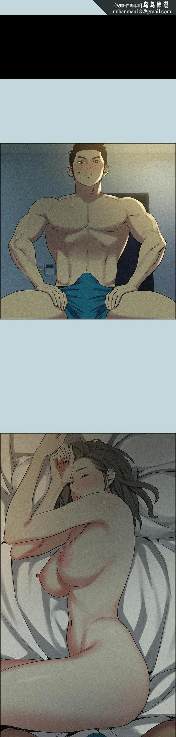 纵夏夜之梦 第66话-偷干朋友的女友 第15页