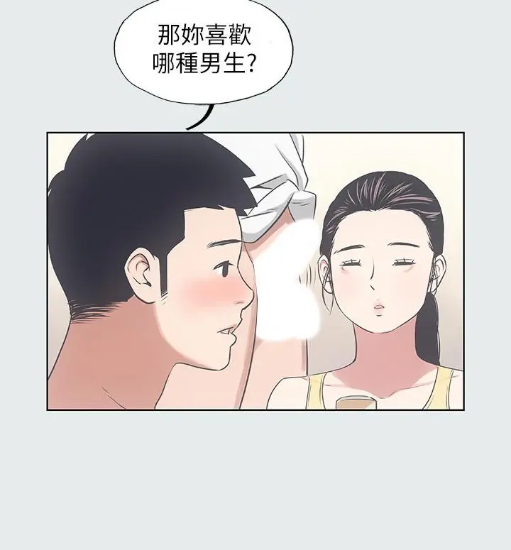 纵夏夜之梦 第7话-美爱真正的意图 第22页