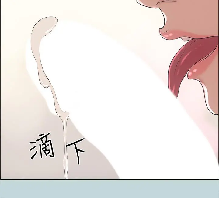 纵夏夜之梦 第38话-精液萃取专家 第23页