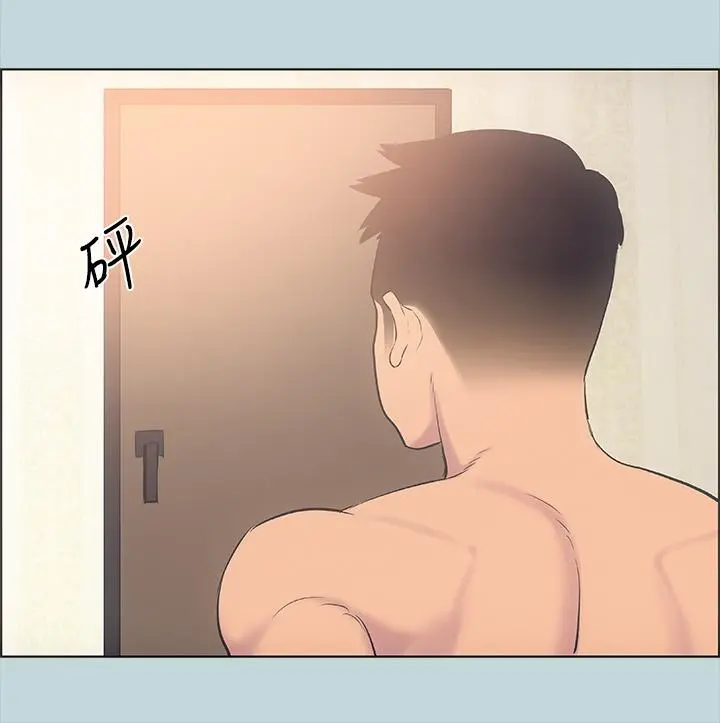 纵夏夜之梦 第38话-精液萃取专家 第31页