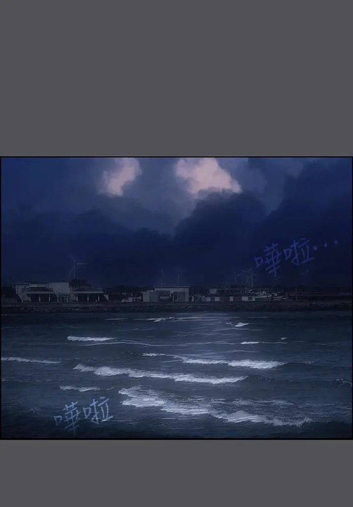 纵夏夜之梦 第21话-正雄都长大了啊 第22页